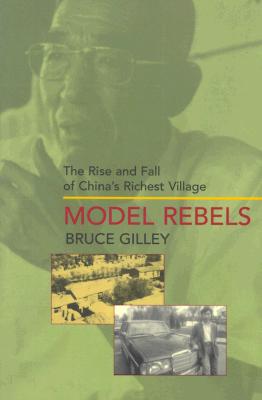 MODEL REBELS : THE RISE AND FALL OF CHIN, BRUCE GILLEY MODEL REBELS : THE RISE AND FALL OF CHIN, BRUCE GILLEY