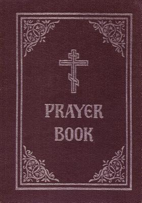 Jordanville Prayer Book, Holy Trinity Monastery Jordanville Prayer Book, Holy Trinity Monastery