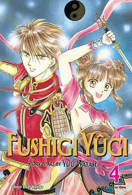 Image for Fushigi Yugi, Vol. 4 (Vizbig Edition)