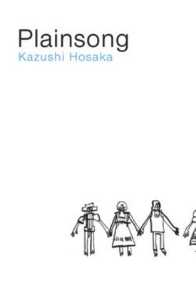 Plainsong (Japanese Literature Series), Hosaka, Kazushi Plainsong (Japanese Literature Series), Hosaka, Kazushi