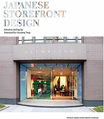 Image for Japanese Storefront Design