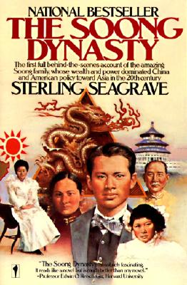 Soong Dynasty [Paperback] Seagrave, Sterling