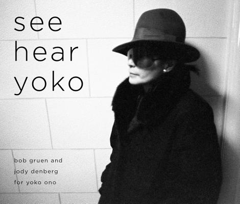 Image for See Hear Yoko See Hear Yoko