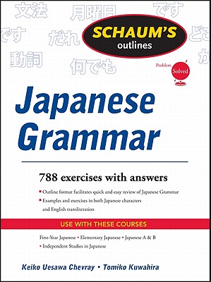 Schaums Outline of Japanese Grammar (Schaum's Outlines) Image for Schaums Outline of Japanese Grammar (Schaum's Outlines)