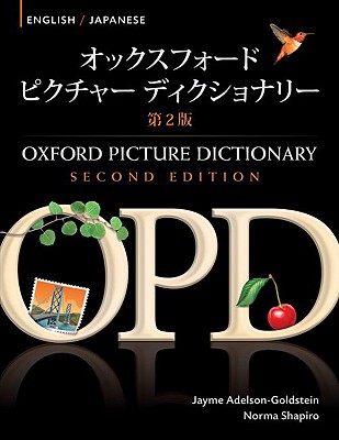 Oxford Picture Dictionary: English/Japanese 2nd Edition Bilingual Dictionary for Japanese-speaking Teenage and Adult Students of English Image for Oxford Picture Dictionary: English/Japanese 2nd Edition Bilingual Dictionary for Japanese-speaking Teenage and Adult Students of English