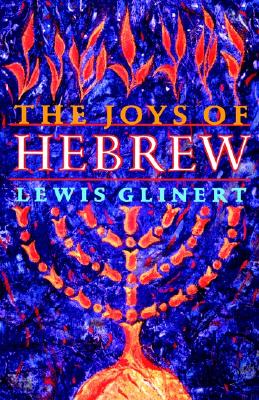 Image for The Joys of Hebrew