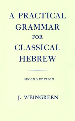 A Practical Grammar for Classical Hebrew, 2nd Edition (English and Hebrew Edition)