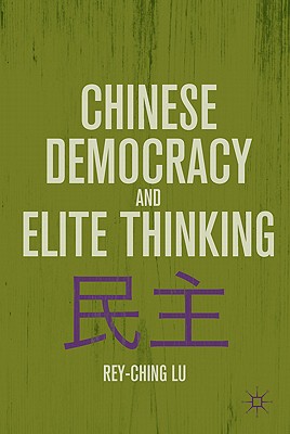 Chinese Democracy and Elite Thinking [Hardcover] Lu, R.