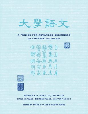 Image for A Primer for Advanced Beginners of Chinese, Traditional Characters: Vol. 1