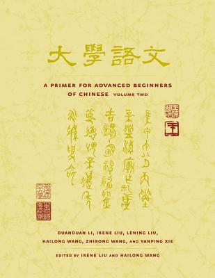 Image for A Primer for Advanced Beginners of Chinese, Traditional Characters: Vol. 2