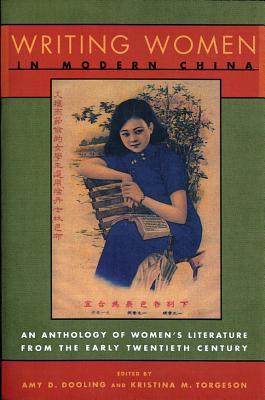 Writing Women in Modern China: The Revolutionary Years, 1936-1976 (Weatherhead Books on Asia)