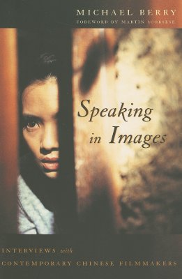 Speaking in Images: Interviews with Contemporary Chinese Filmmakers (Global Chinese Culture)