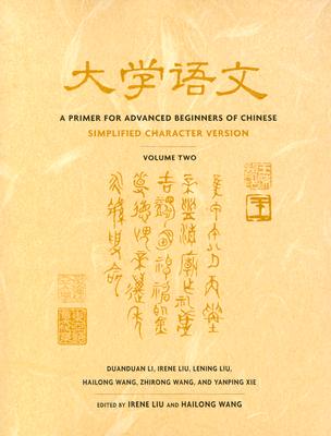A Primer for Advanced Beginners of Chinese, Simplified Characters: Vol. 2 (Asian Studies Series)