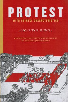 Protest with Chinese Characteristics: Demonstrations, Riots, and Petitions in the Mid-Qing Dynasty