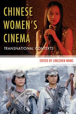 Chinese Womens Cinema: Transnational Contexts (Film and Culture Series)