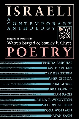 Israeli Poetry: A Contemporary Anthology (Jewish Literature & Culture (Paperback))