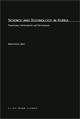 Science and Technology in Korea: Traditional Instruments and Techniques (The MIT Press)