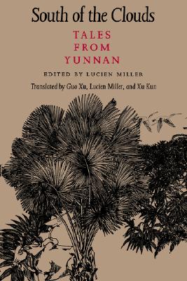 Image for South Of The Clouds: Tales from Yunnan (McLellan Endowed)