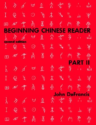Beginning Chinese Reader Part 2 (Yale Language Series)