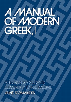 A Manual of Modern Greek, I: For University Students: Elementary to Intermediate (Yale Language Series)