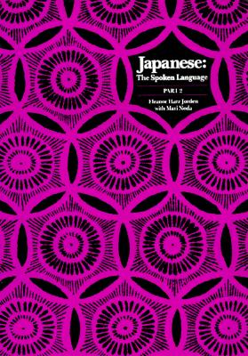 Japanese, The Spoken Language: Part 2 (Yale Language Series)