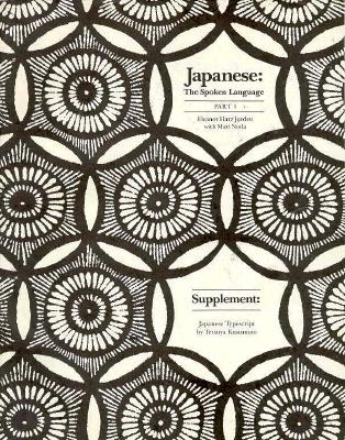 Supplement to Japanese: The Spoken Language PT.1