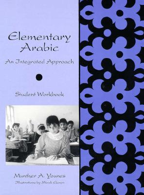 Elementary Arabic: An Integrated Approach: Student Workbook (Yale Language Series)
