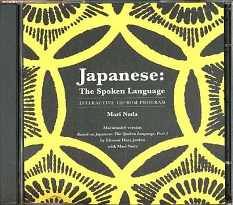 User's Guide to Japanese: The Spoken Language