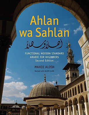 Ahlan Wa Sahlan: Functional Modern Standard Arabic for Beginners [With CDROM and DVD] (Arabic Edition)
