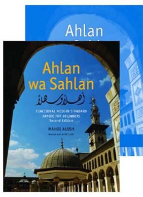 Ahlan wa Sahlan (Set): Functional Modern Standard Arabic for Beginners