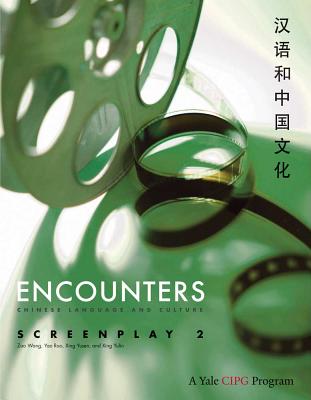 Encounters: Chinese Language and Culture, Screenplay 2