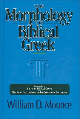 Morphology of Biblical Greek, The