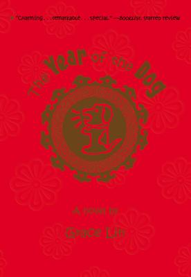 Image for YEAR OF THE DOG (PACY LIN, NO 1)