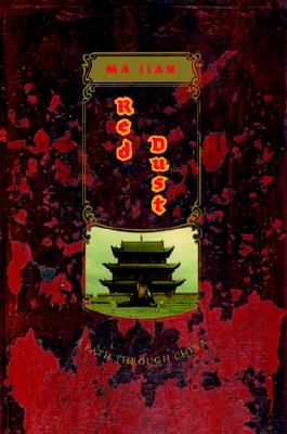 RED DUST: A PATH THROUGH CHINA