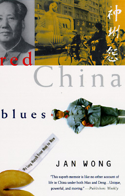 Red China Blues: My Long March From Mao to Now (Anchor Books)