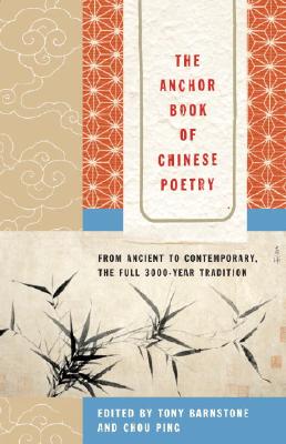 Anchor Book of Chinese Poetry: From Ancient to Contemporary, the Full 3000-Year Tradition