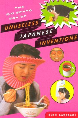 Big Bento Box of Unuseless Japanese Inventions