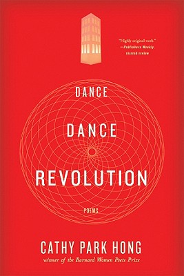 Dance Dance Revolution: Poems