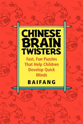 Image for Chinese Brain Twisters: Fast, Fun Puzzles That Help Children Develop Quick Minds