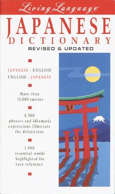 Living Japanese, Revised (Dictionary) (Rev and Updated)