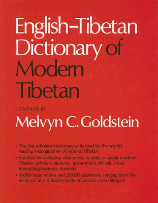 English-Tibetan Dictionary of Modern Tibetan