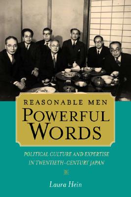 Reasonable Men, Powerful Words: Political Culture and Expertise in Twentieth Century Japan (Volume 16) (Twentieth Century Japan: The Emergence of a World Power)
