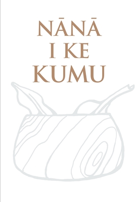 Image for N?n? i ke Kumu: Helu 'Ekolu