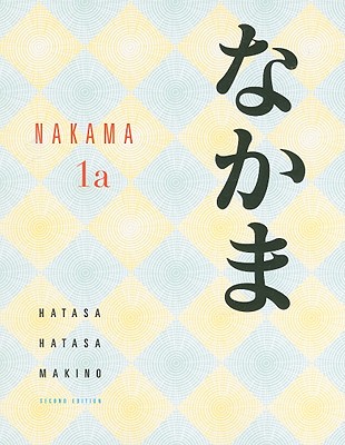 Nakama 1A (World Languages)