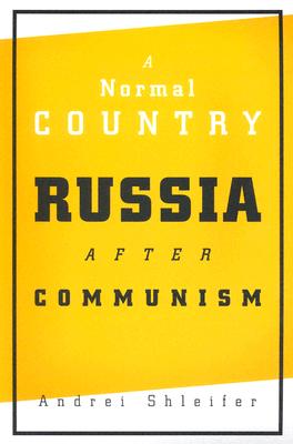 Image for A Normal Country: Russia after Communism A Normal Country: Russia after Communism