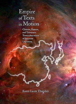Empire of Texts in Motion: Chinese, Korean, and Taiwanese Transculturations of Japanese Literature (Harvard-Yenching Institute Monograph Series)