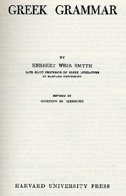 GREEK GRAMMAR Revised