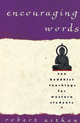 Image for ENCOURAGING WORDS