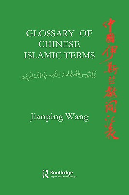Glossary of Chinese Islamic Terms (Nordic Institute of Asian Studies) Image for Glossary of Chinese Islamic Terms (Nordic Institute of Asian Studies)