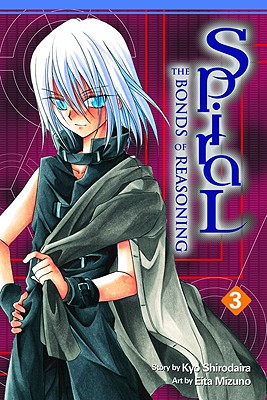 Spiral, Vol. 3: The Bonds of Reasoning (Volume 3) (Spiral, 3)